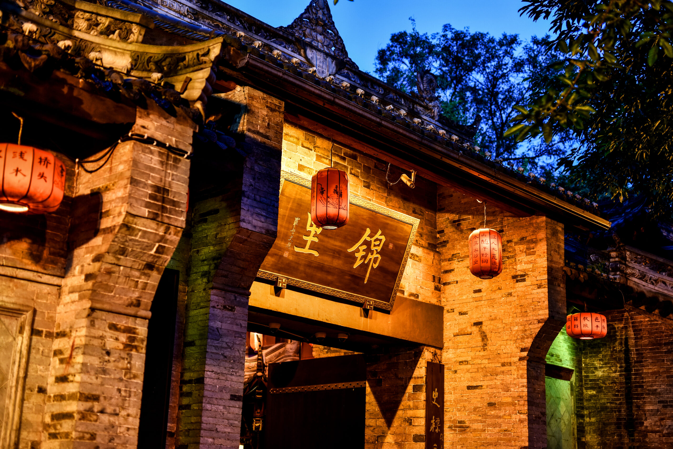 Home - Go China Travel